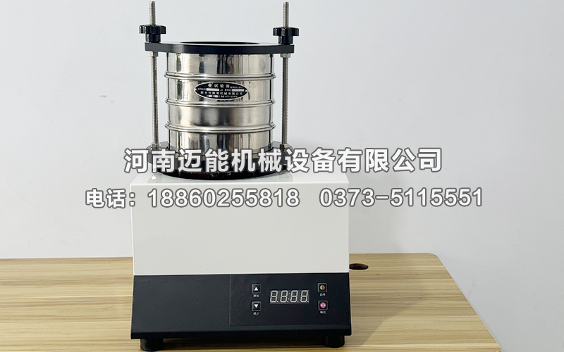 氧化石墨烯粉試驗(yàn)篩