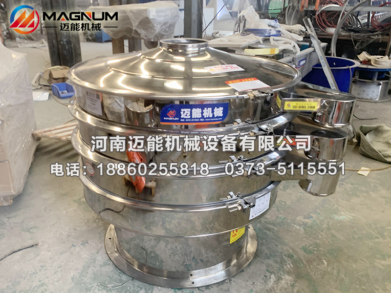 無水碳酸鈉振動(dòng)篩