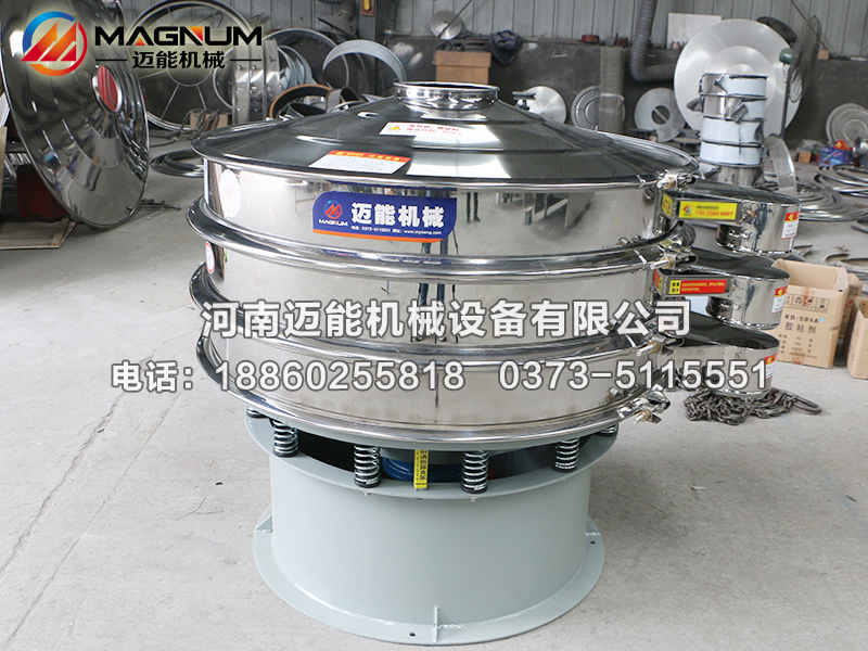 無水碳酸鈉振動(dòng)篩