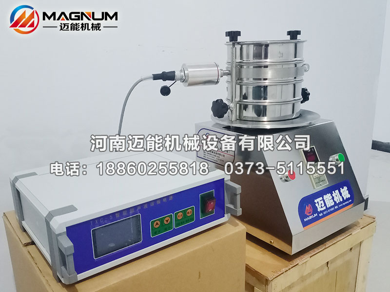 食品堿超聲波試驗(yàn)篩