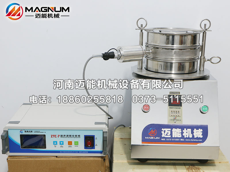 食品堿超聲波試驗(yàn)篩