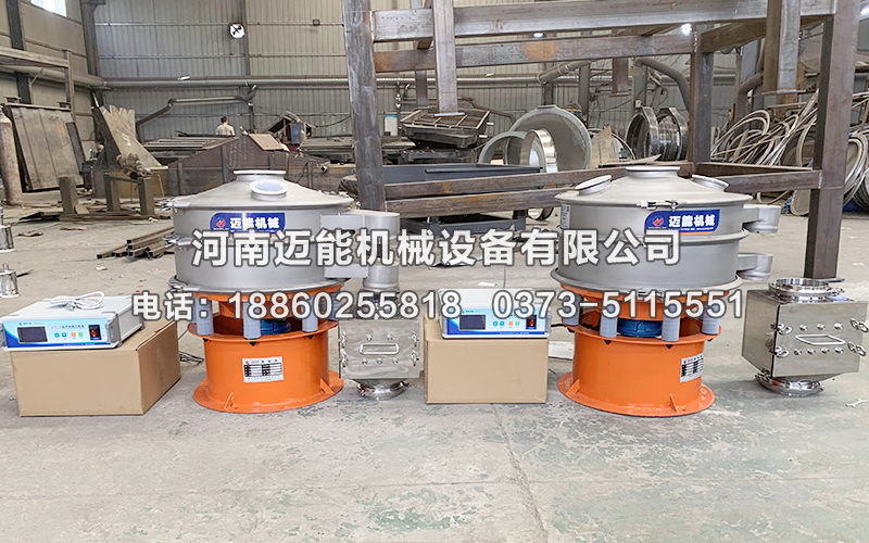 磷酸鐵超聲波振動篩價格多少一臺？