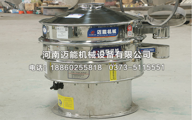 三氯化鋁旋振篩技術(shù)參數(shù)及特點