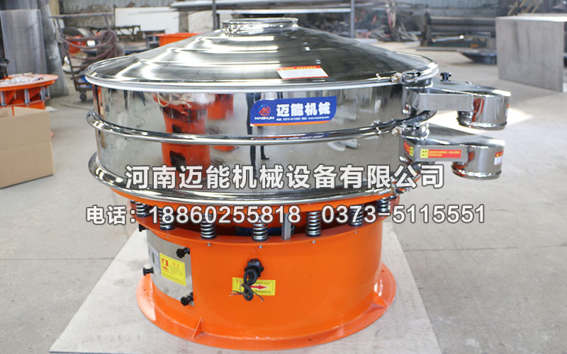 1000型硅灰石三元振動已發(fā)貨新余市
