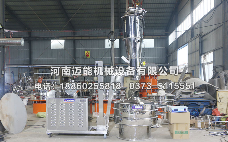 玄武巖粉間歇式負(fù)壓真空上料機(jī)已發(fā)貨，請(qǐng)王經(jīng)理注意查收！