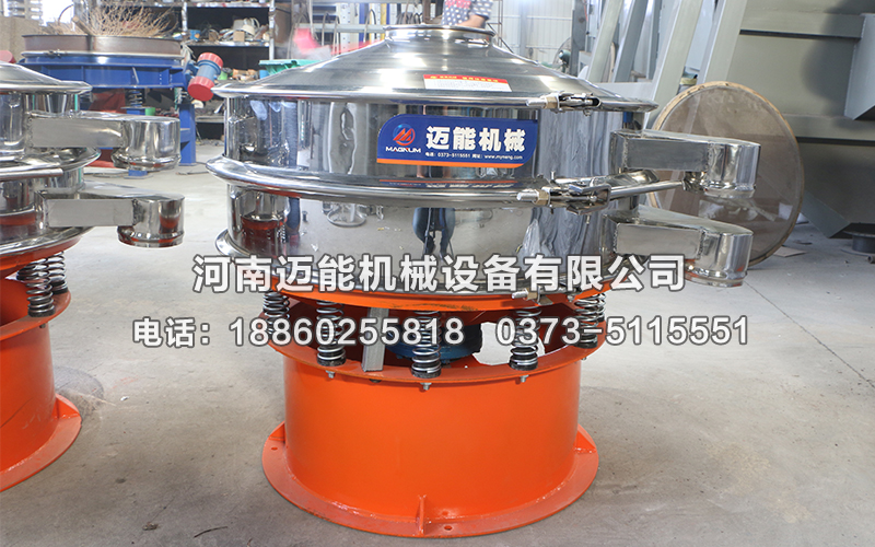1000型硅灰石三元振動篩在硅灰石篩分除雜中的應(yīng)用