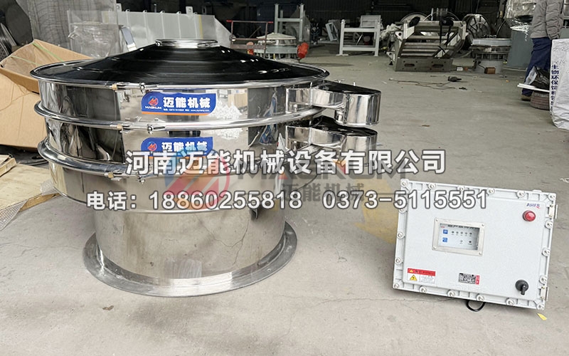 三氧化二鉻超聲波振動(dòng)篩