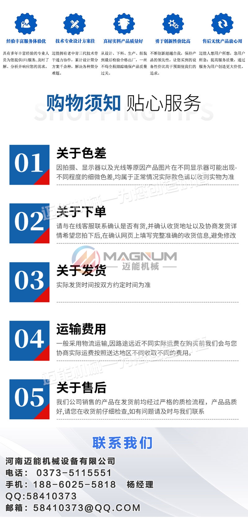 蕉芋淀粉超聲波振動(dòng)篩