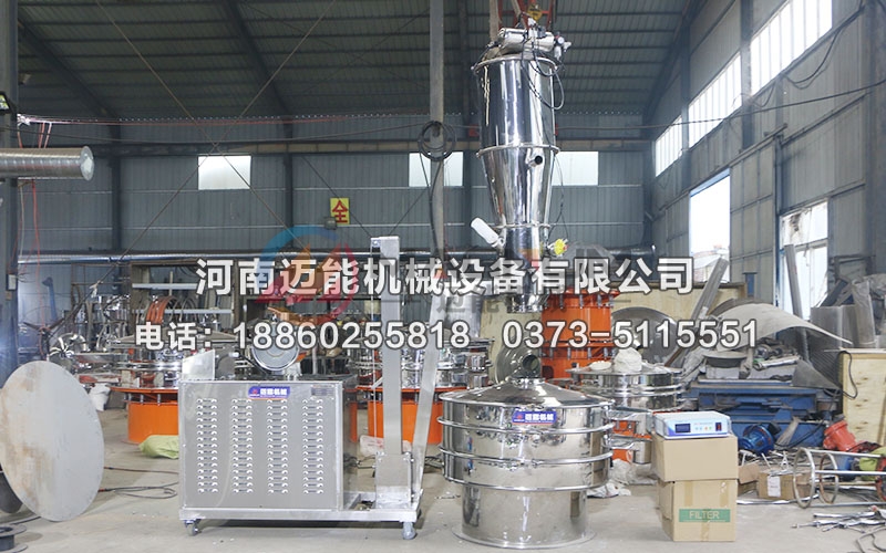 玄武巖粉間歇式負(fù)壓真空上料機(jī)