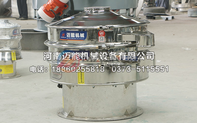 1000型硅灰石三元振動篩