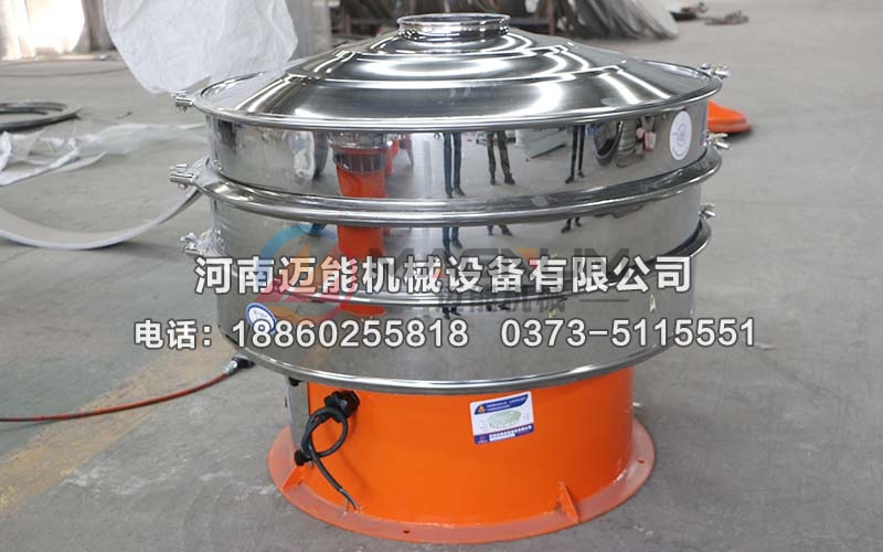 1000型硅灰石三元振動篩