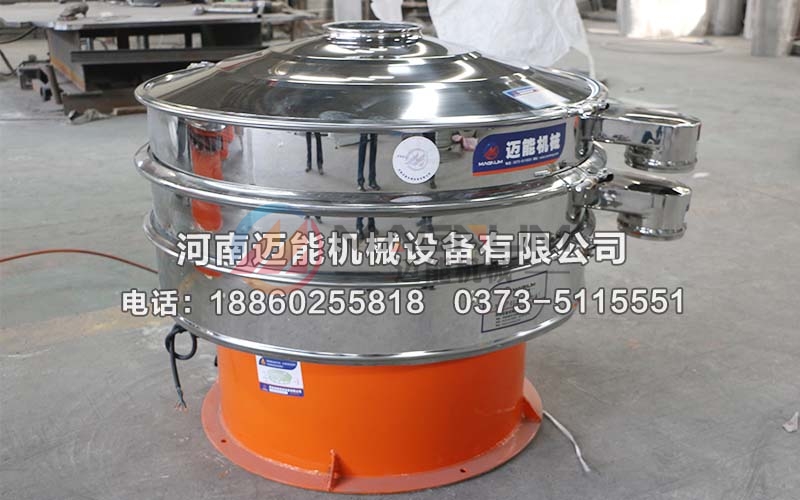 1000型硅灰石三元振動篩