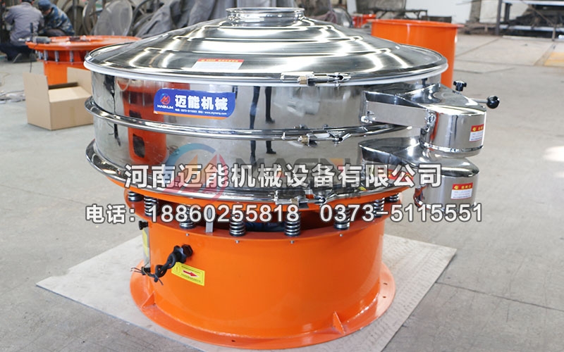 直徑1000型硅灰石三元振動篩