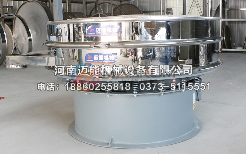 1500型非標(biāo)石灰乳三元振動篩