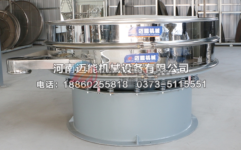 1500型非標(biāo)石灰乳三元振動篩