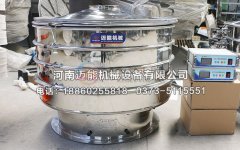 顏料粉超聲波振動(dòng)篩工作原理是什么？